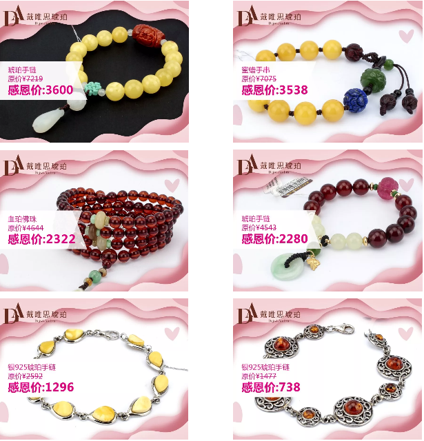 戴唯思母亲节特供产品珍石轩的&ldquo;珍&rdquo;情快递号又来了，让爱送到家
