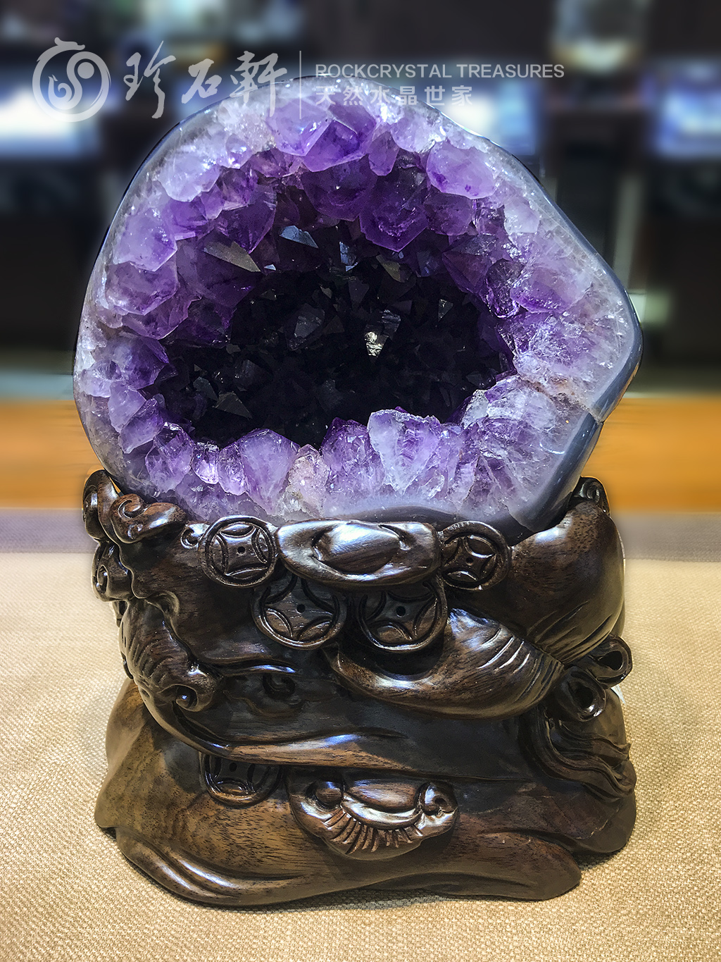 珍石轩天然乌拉圭紫水晶钱袋子含底座宽23x深23x高29cm重9.2KG (1)
