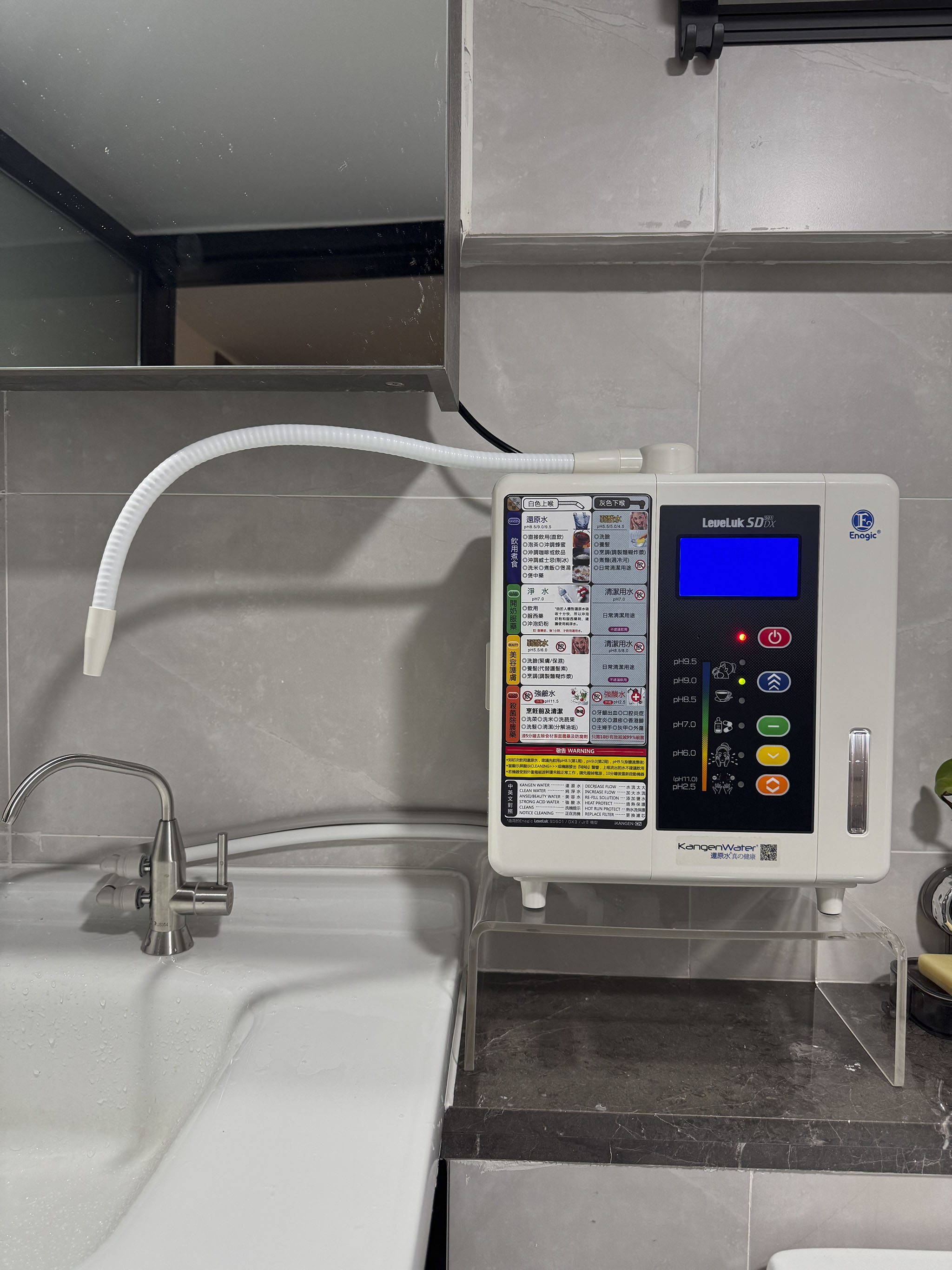 还原水机SD501DX Enagic珍水源装机