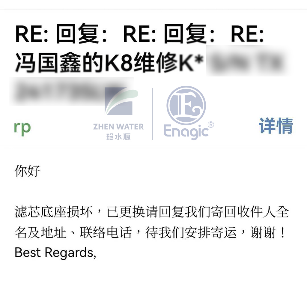 珍水源还原水体验中心老冯检测还原水机出现问题回复 珍水源还原水体验中心老冯检测还原水机出现问题回复