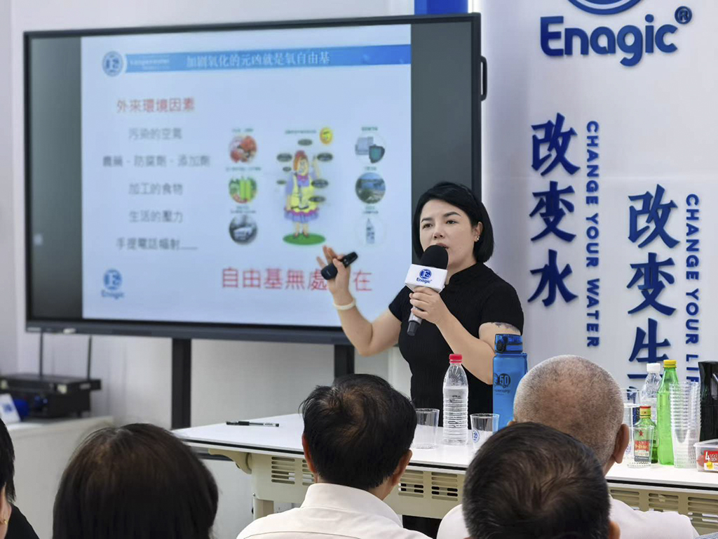 2026ENAGIC还原水深圳分享会 (1)