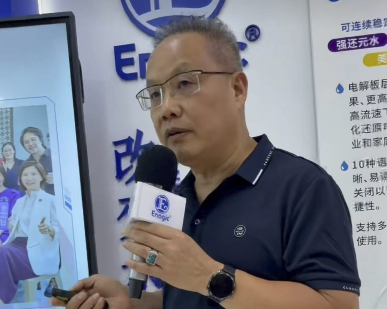2026ENAGIC还原水深圳分享会珍水源老冯 (3)