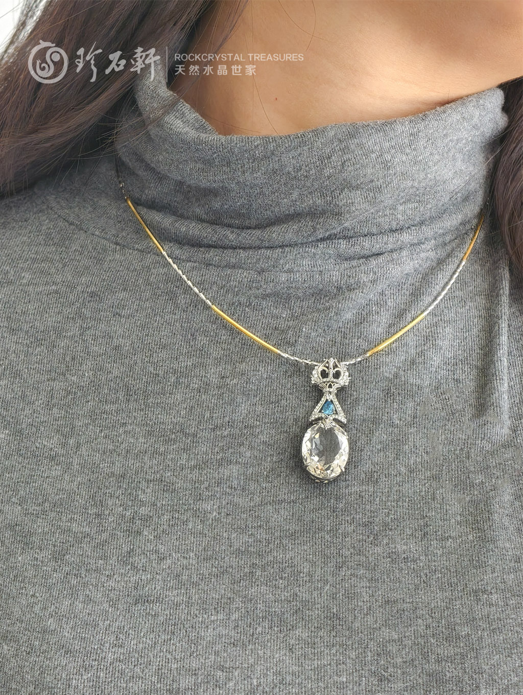 珍石轩S925天然白水晶吊坠 (5)