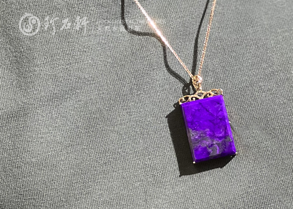 珍石轩天然G18K舒俱来吊坠 (3)