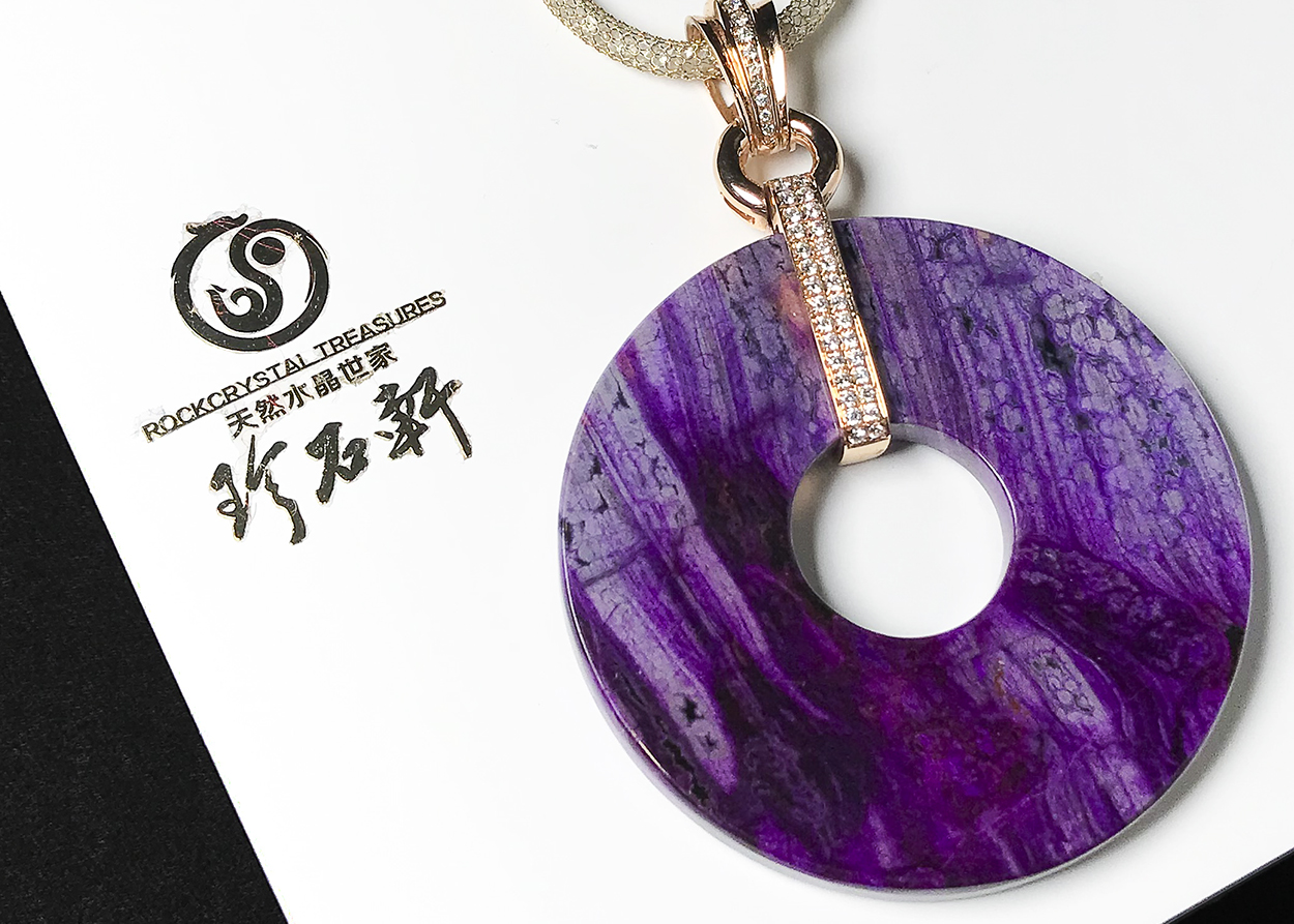 珍石轩天然舒俱来平安牌 (1)