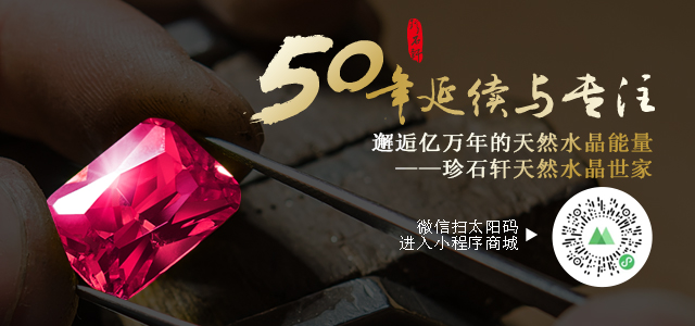 天然水晶品牌