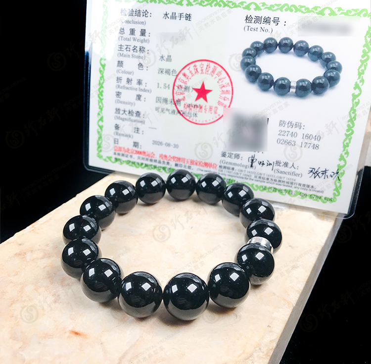 天然黑曜石手串